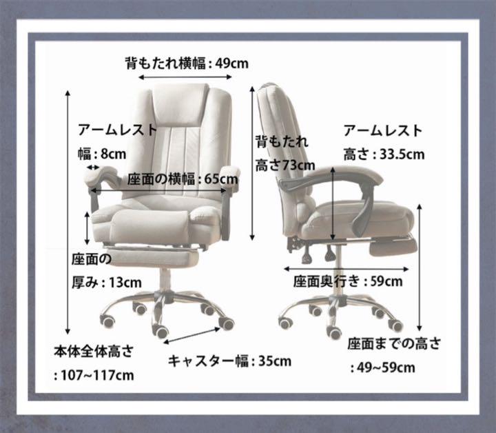 限定SALE大得価 オフィスチェア kGITC-m48751256349 新品限定SALE