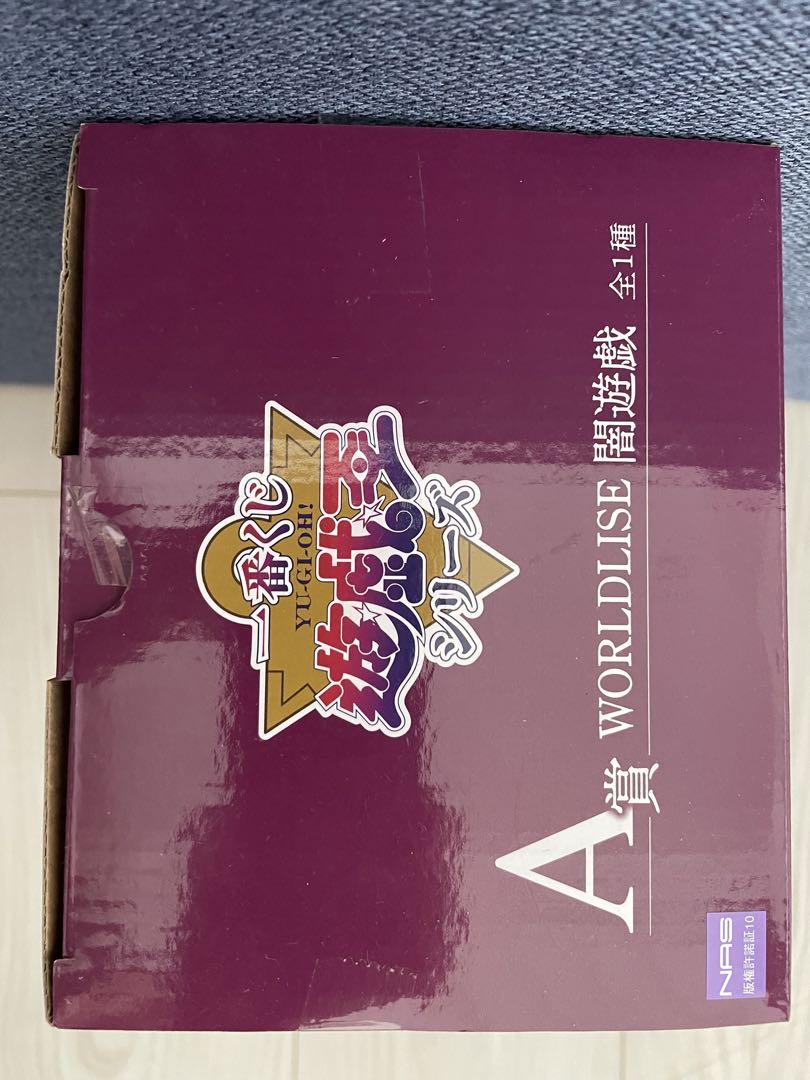 遊戯王 一番くじ  WORLDLISE A賞  闇遊戯 フィギュア