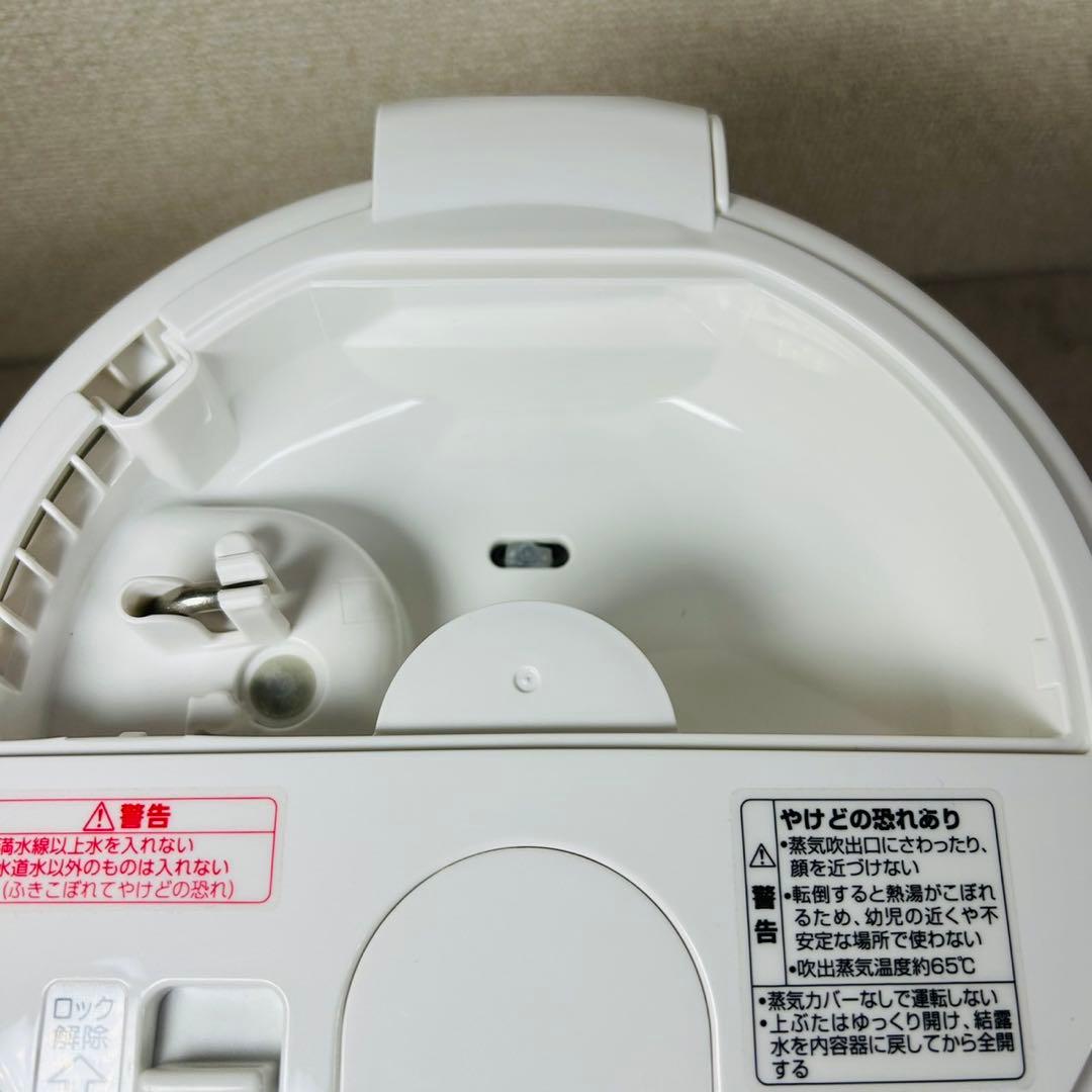 清掃済 象印 加湿器 EE-RR50ポット型加湿器 3.0ℓ コンパクト MARWIL-DEMENAGEMENTS_CH