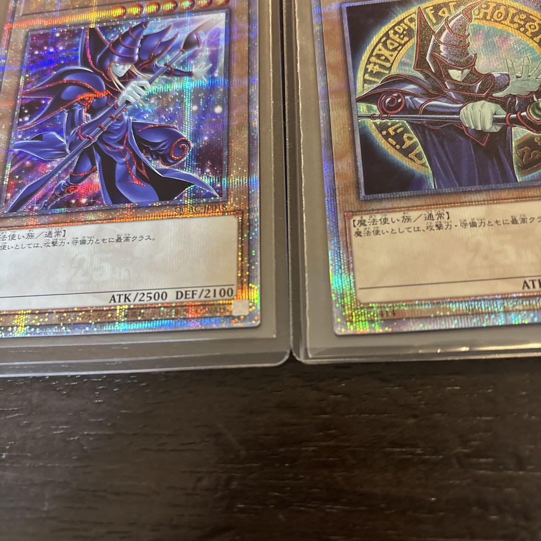 遊戯王 ブラック・マジシャン 絵違い 25thレア　2種