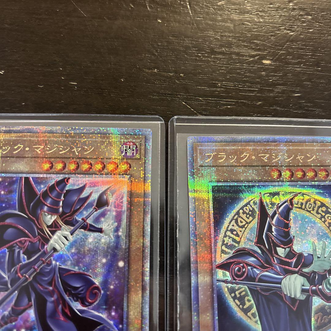 遊戯王 ブラック・マジシャン 絵違い 25thレア　2種