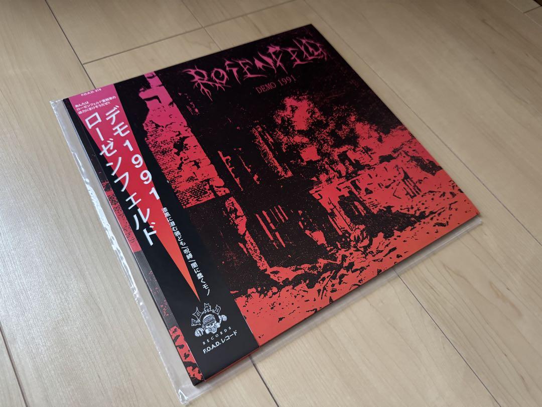 ROSENFELD DEMO1991 12インチレコード 公式マスクのおまけ付 ROSENFELD DEMO1991 12インチレコード 公式マスクのおまけ付