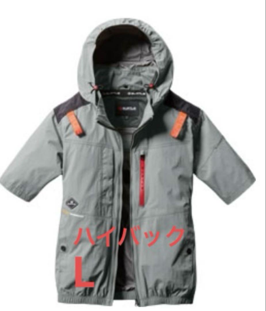 バートル　ハイバック　L 半袖　スティールグレー 新品、未開封です。 バートル 空調服 スティールグレー ハイバック 半袖ブルゾン L