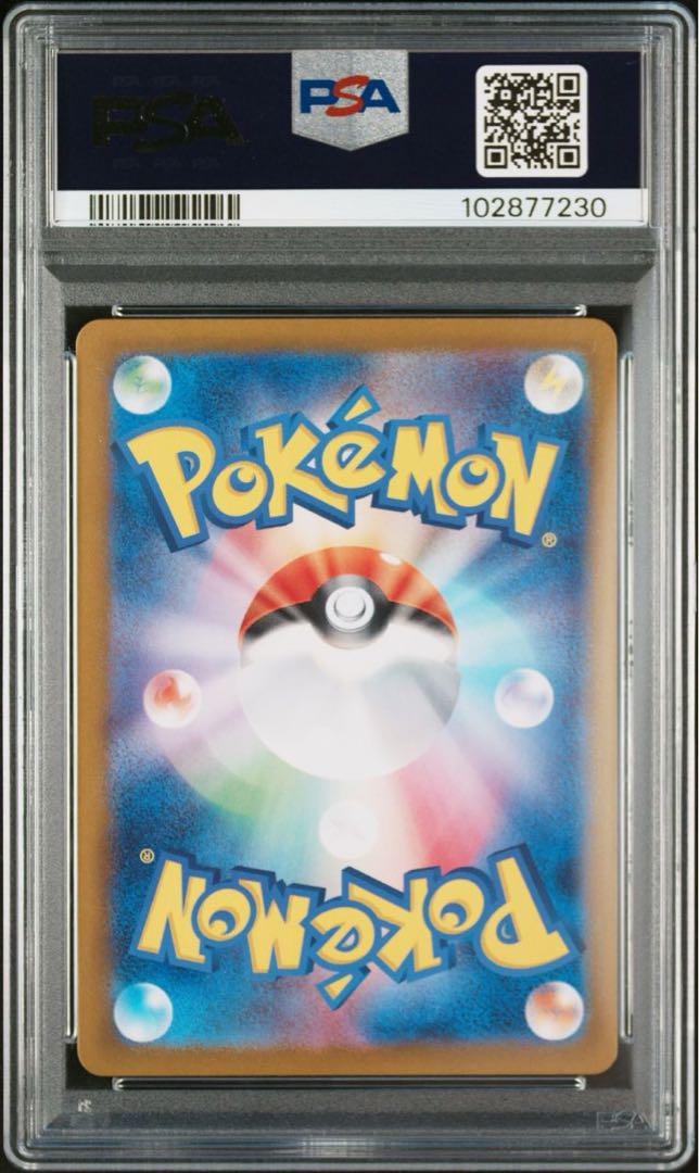 PSA10 イーブイ AR SV5a クリムゾンヘイズ 078/066 ポケモン