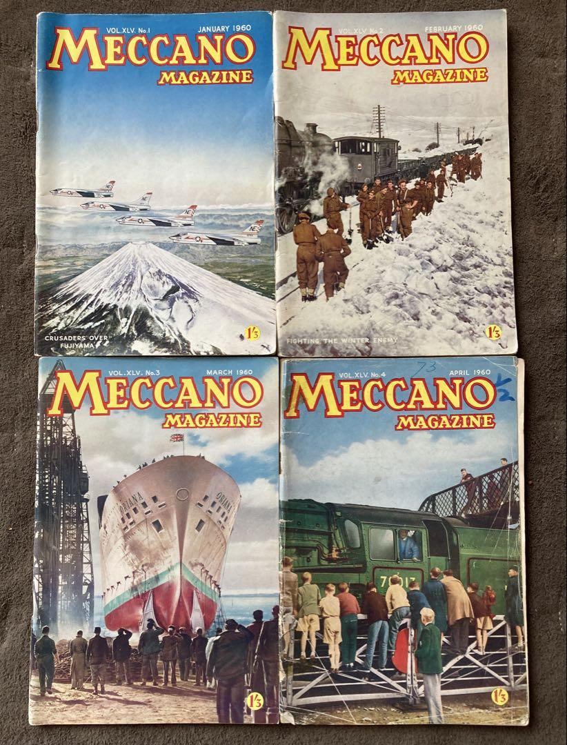 MECCANO MAGAZINE 1960 12冊セット