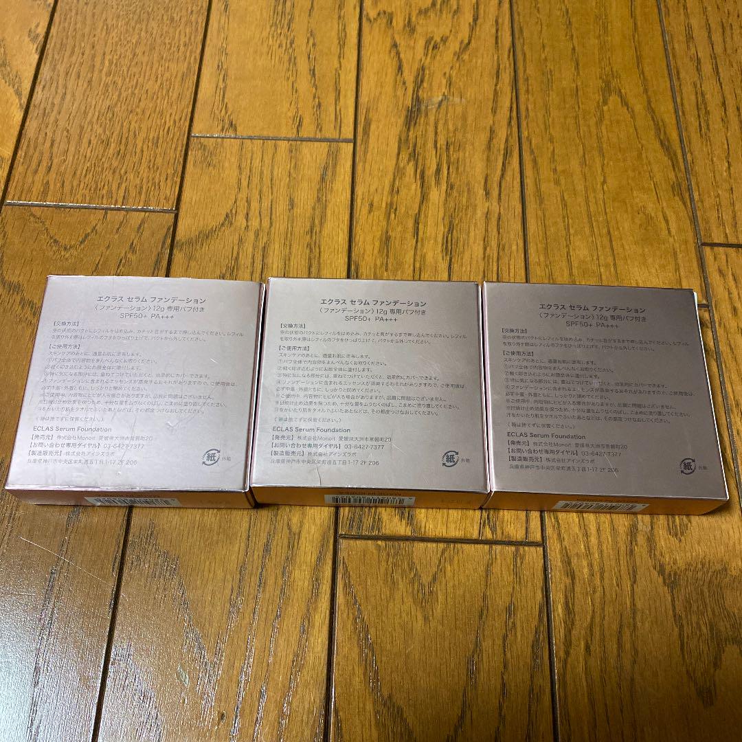 エクラス ファンデーション 84F7C-m48755065389 セラム 低価最新品