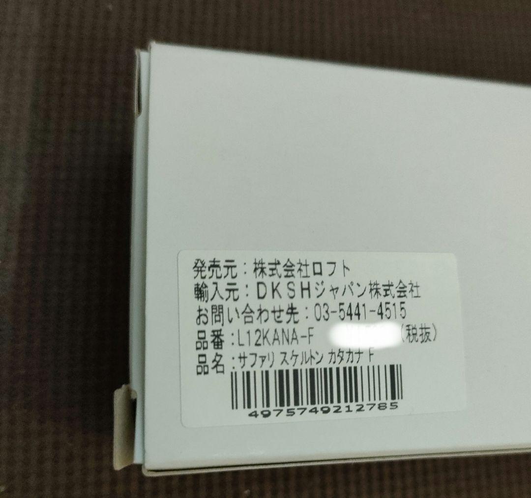 Lamy 万年筆 クリアボディ　ロフト限定