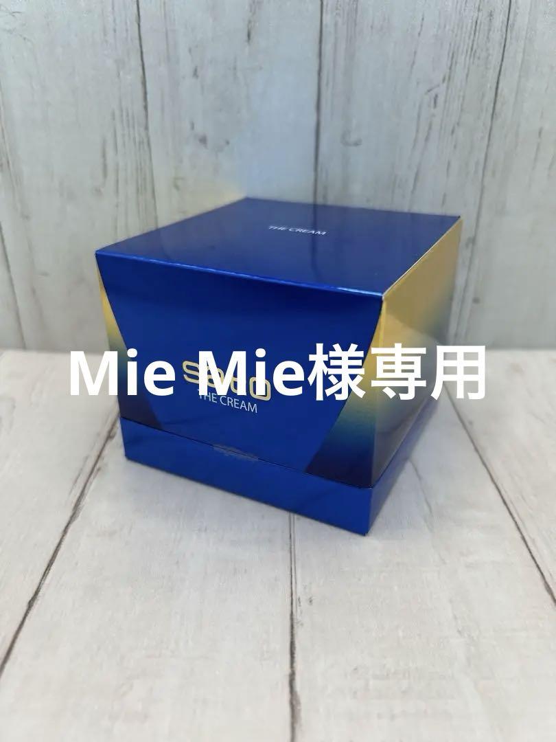 サトウ　ザ・クリーム　佐藤製薬