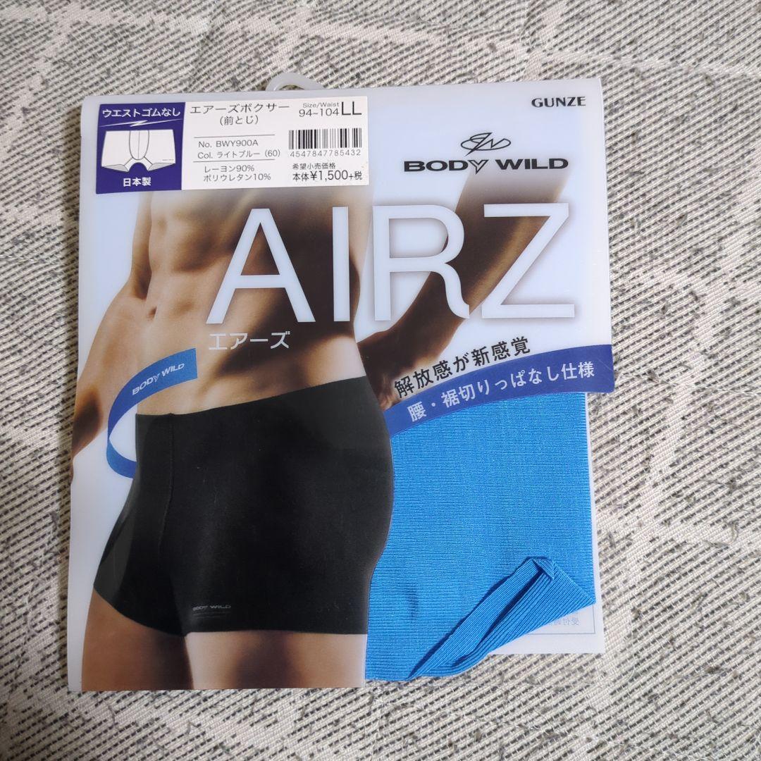 BODY WILD AIRZ ボクサーパンツ LL7点　　　　　格好良く涼しい！