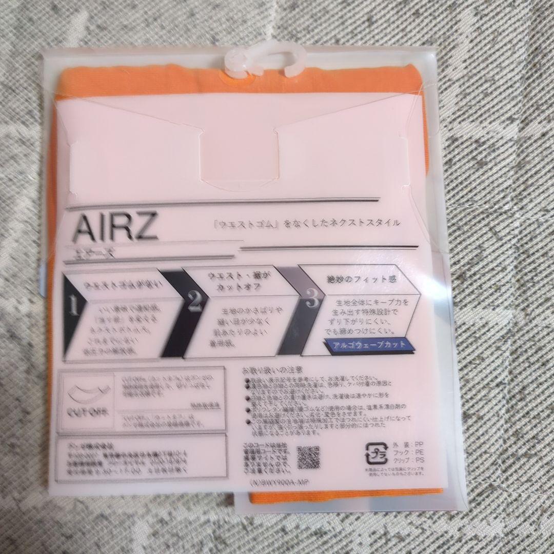 BODY WILD AIRZ ボクサーパンツ LL7点　　　　　格好良く涼しい！