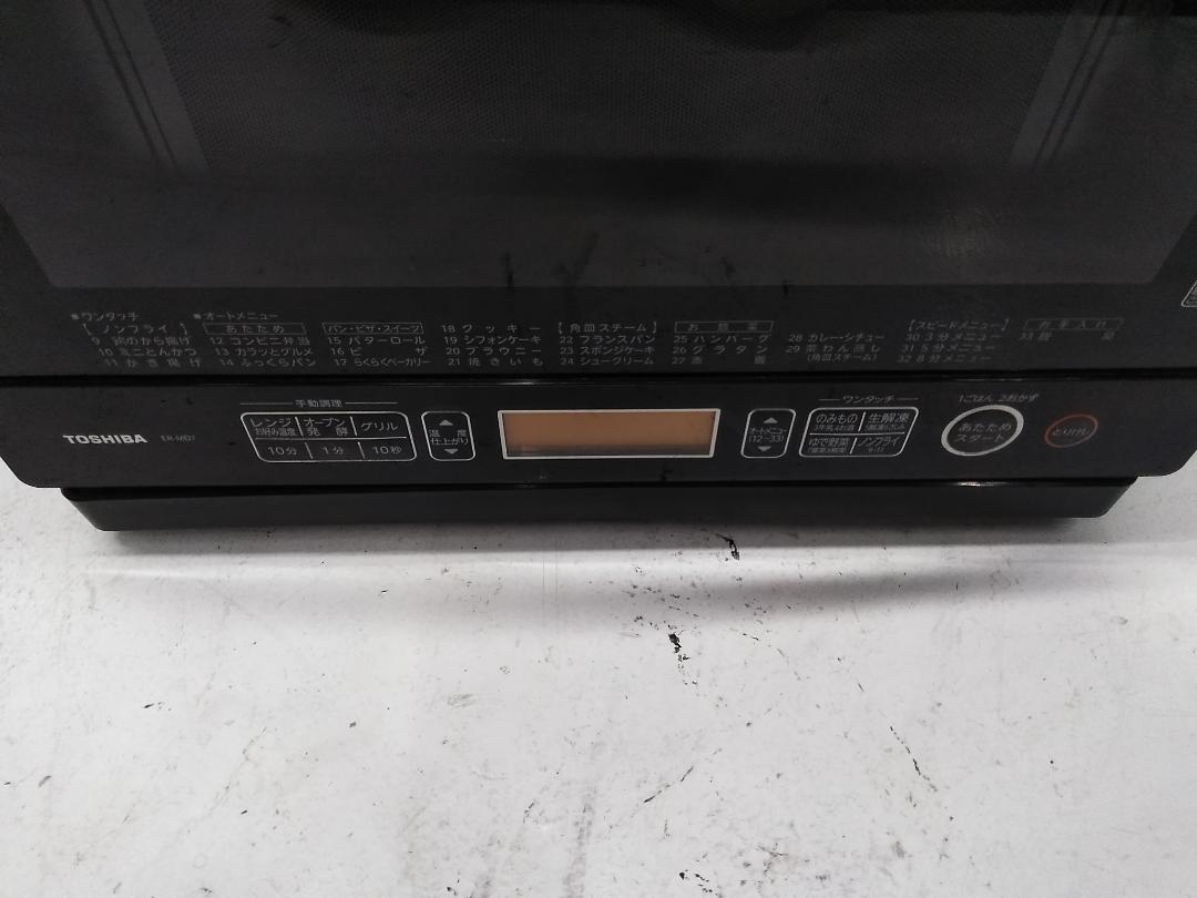 東芝 スチームオーブンレンジ 石窯ドーム ER-MD7 2014年製 ♪
