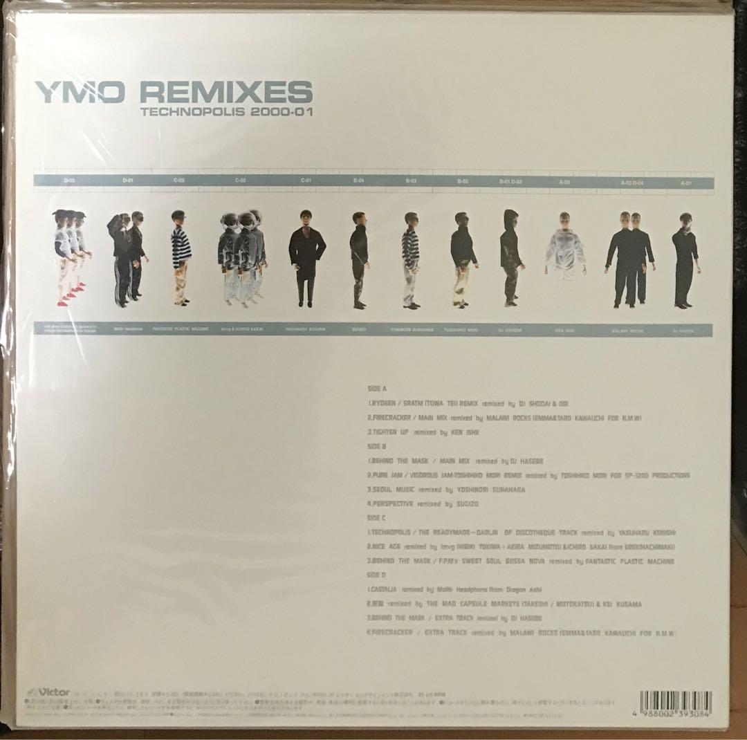 邦楽 YMO REMIXES TECHNOPOLIS 2000-01 2000-00