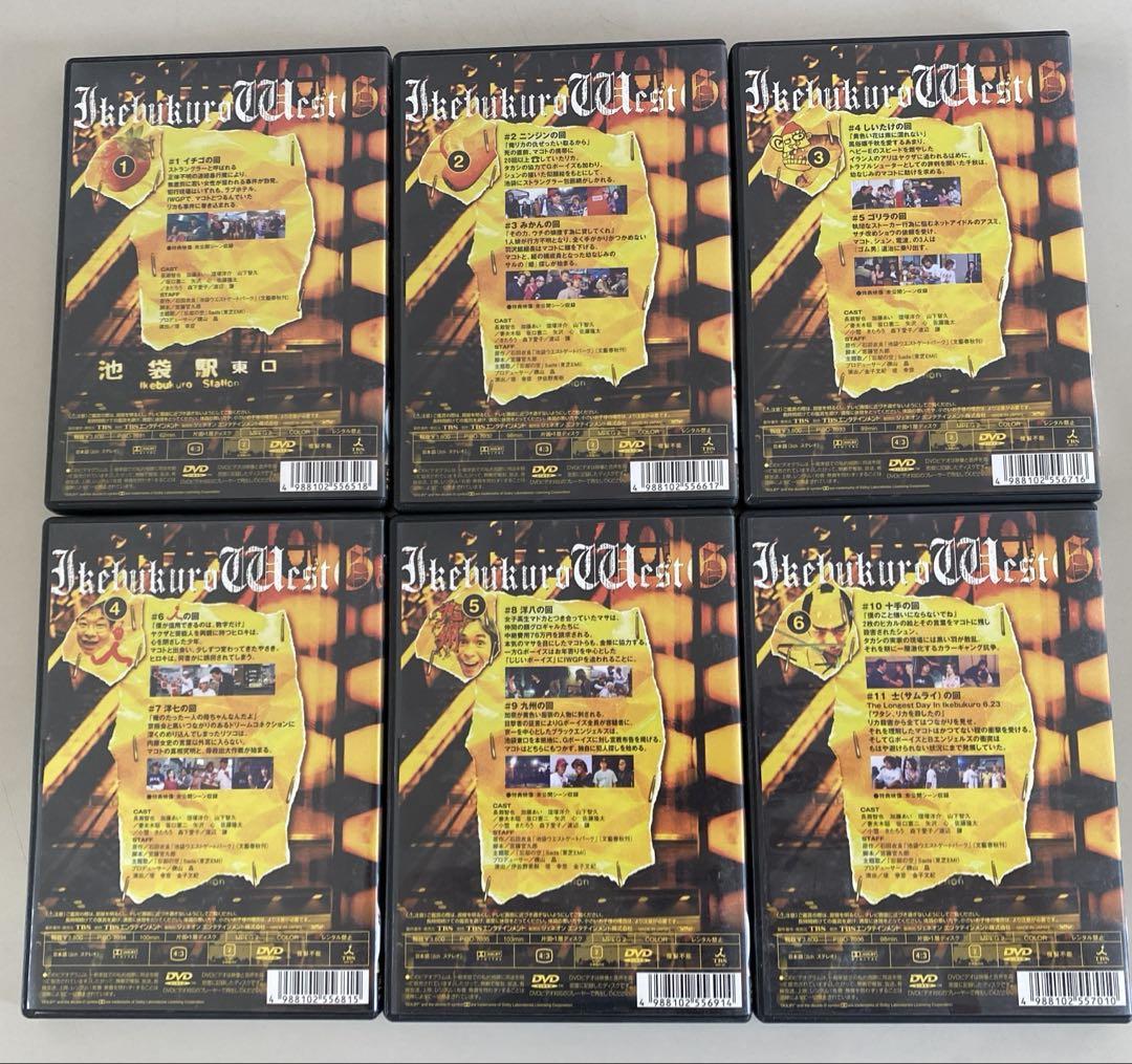 池袋ウエストゲートパーク DVD 全6巻 池袋ウエストゲートパーク DVD 全6巻セット