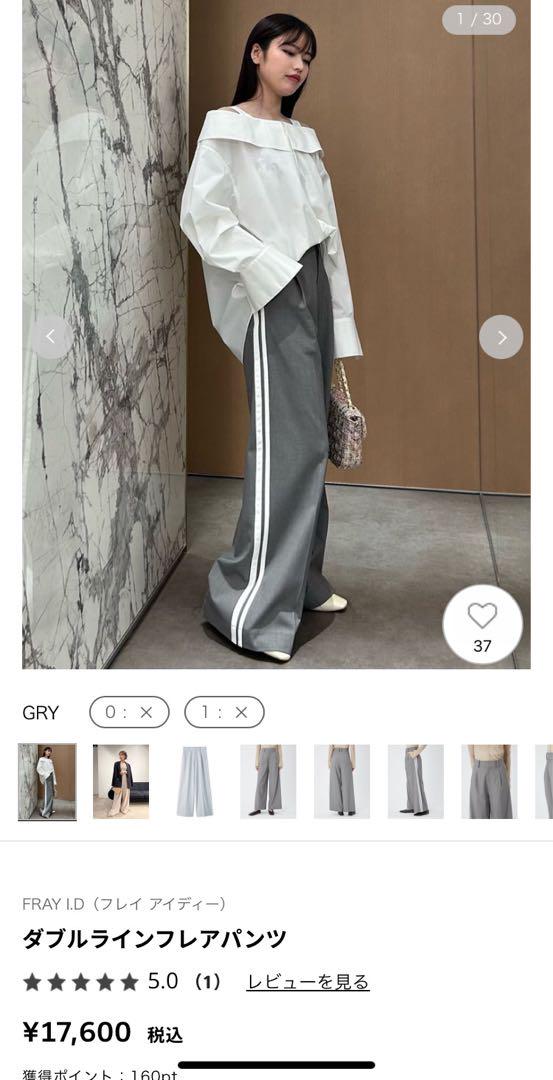 美品 FRAY I.D(フレイ アイディー) ダブルラインフレアパンツ 画像5