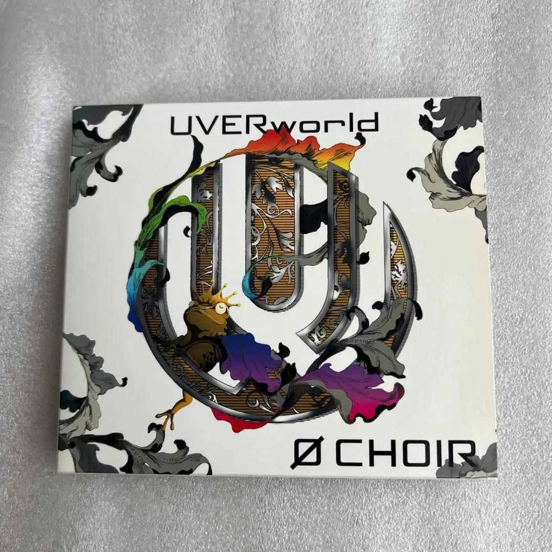 UVERworld Φ CHOIR 初回生産限定盤 - メルカリ