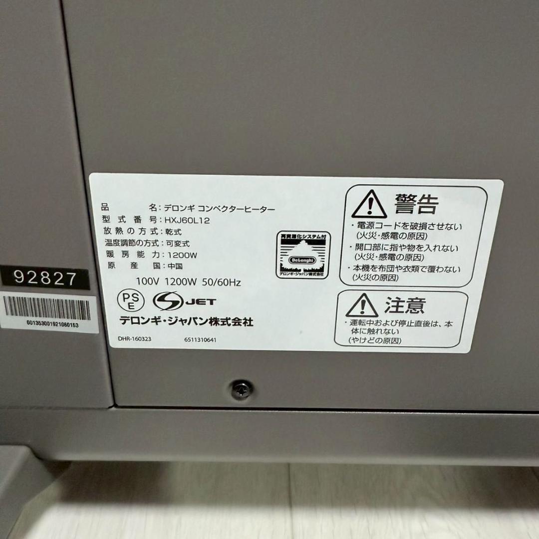 HXJ60L12目立った傷や汚れなし