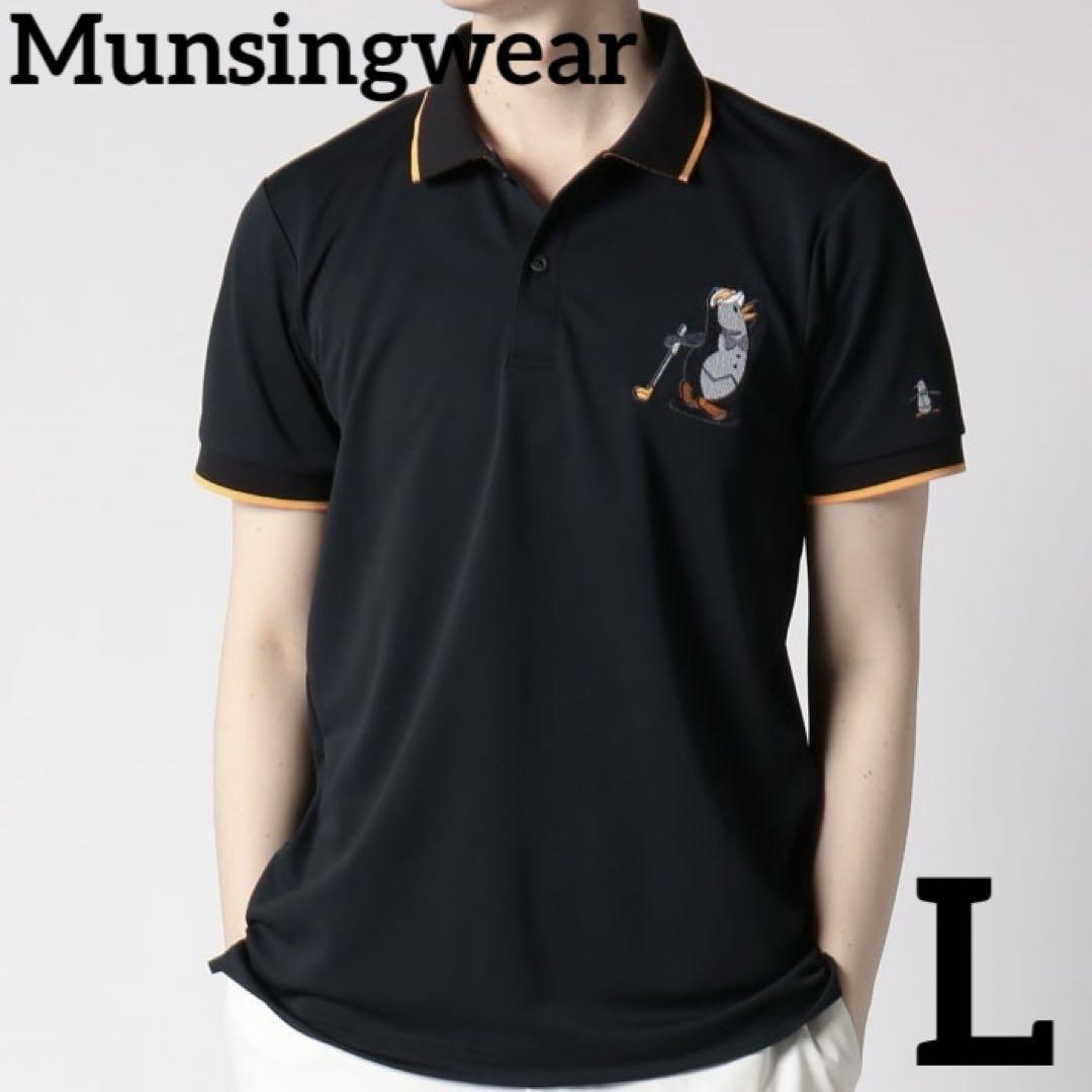Munsingwear ブラックポロシャツ Munsingwear ポロシャツ
