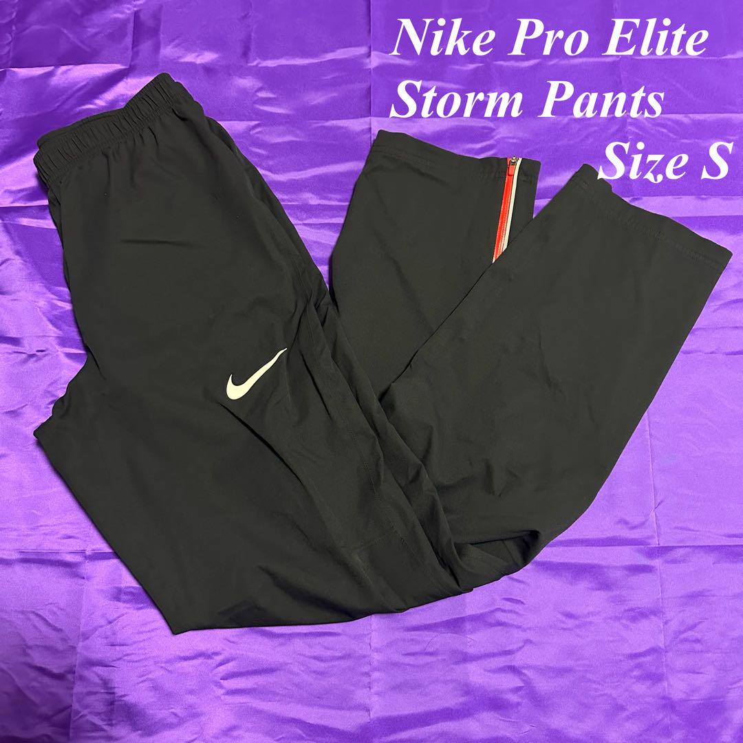 Nike pro elite ストームパンツ Sサイズ