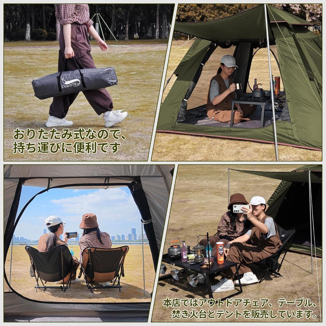 【M3003-106-74】テント ワンタッチ 3-4人用　4000mm耐水圧