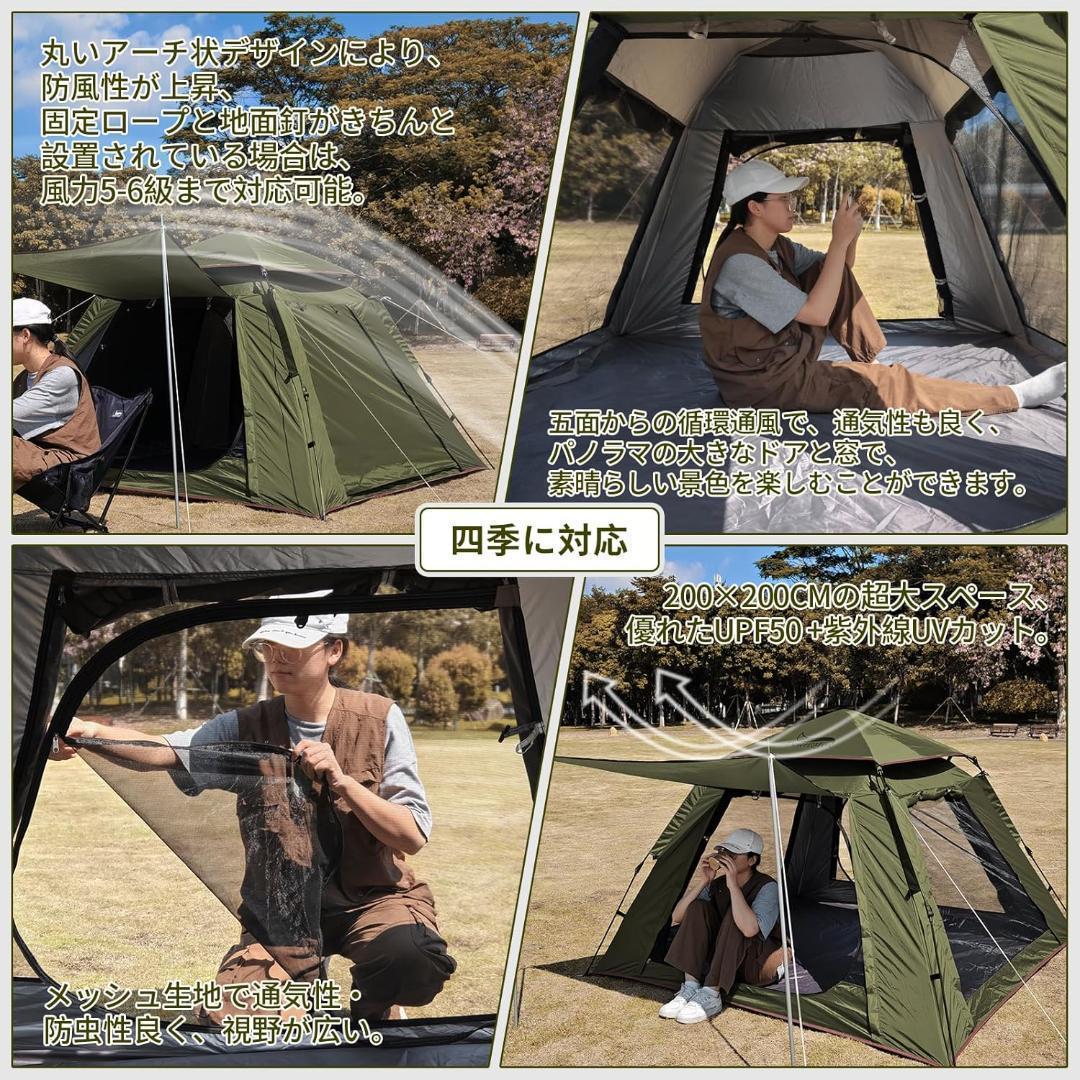 【M3003-106-74】テント ワンタッチ 3-4人用　4000mm耐水圧