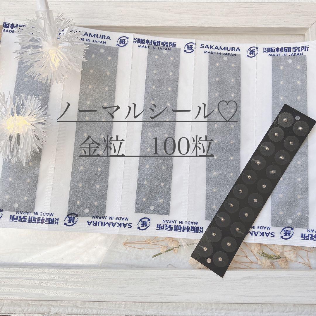 耳つぼシール•マグレインクリア金粒100粒♡正規品！