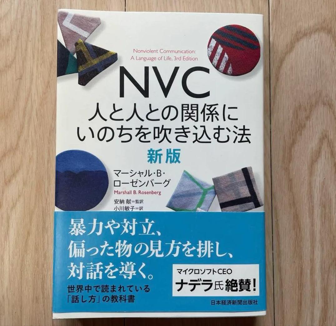 ZP OZ 人と人との関係 HG VJ