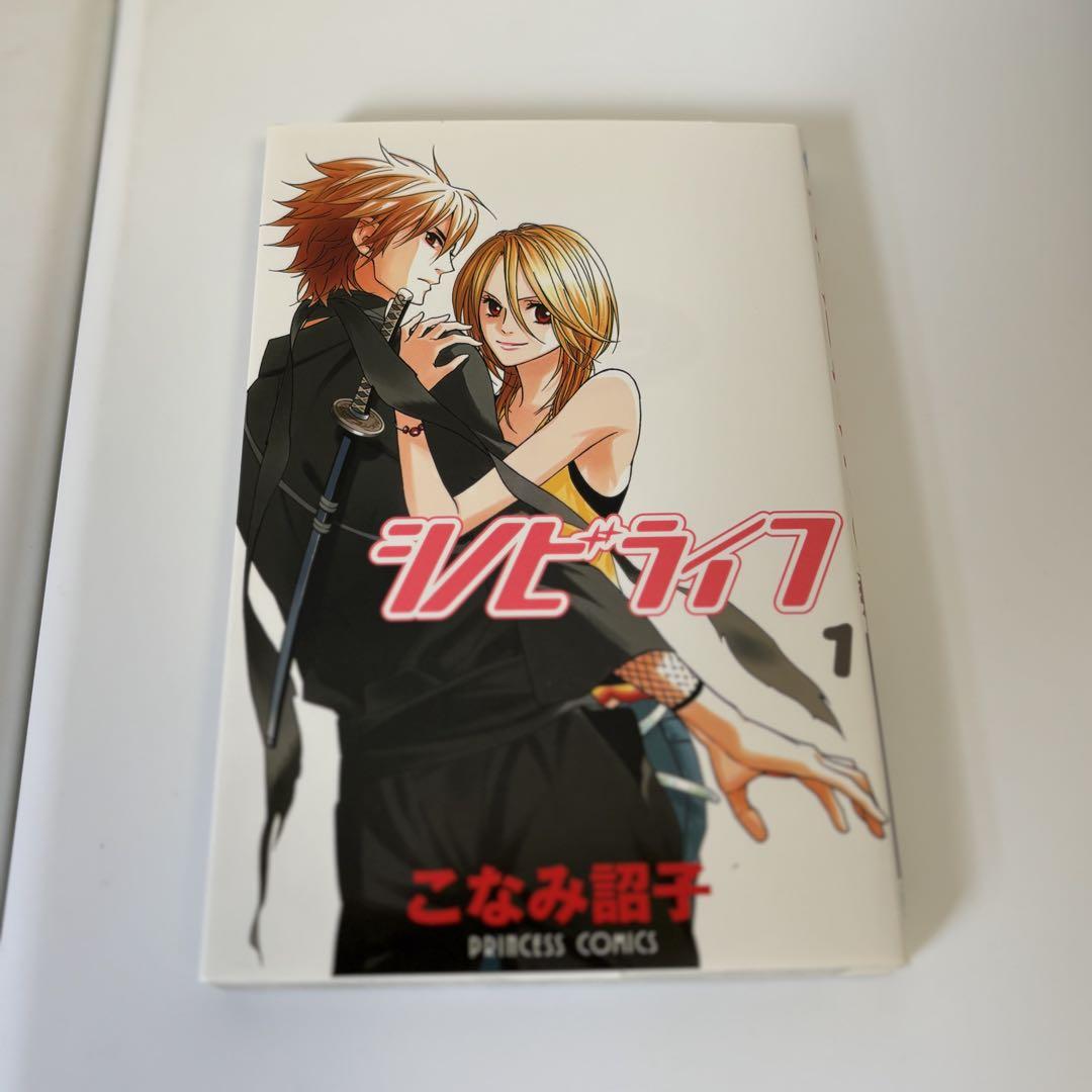 シノビライフ 全巻セット - メルカリ