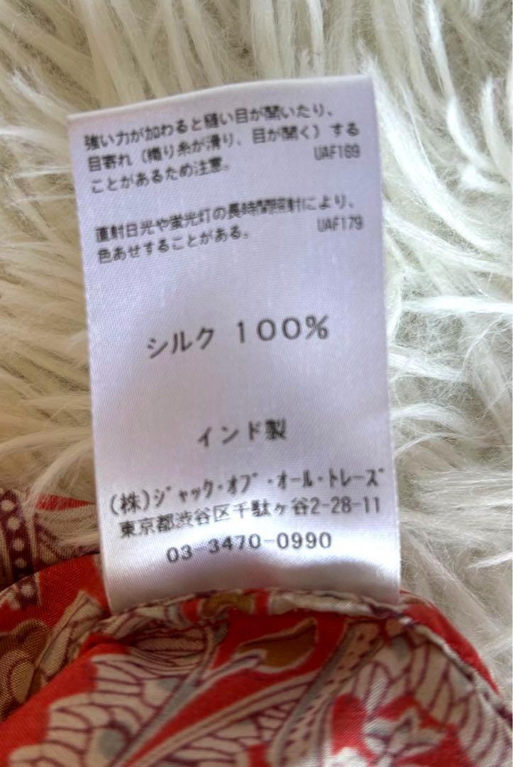 シルク 花柄ロングガウンワンピースフ