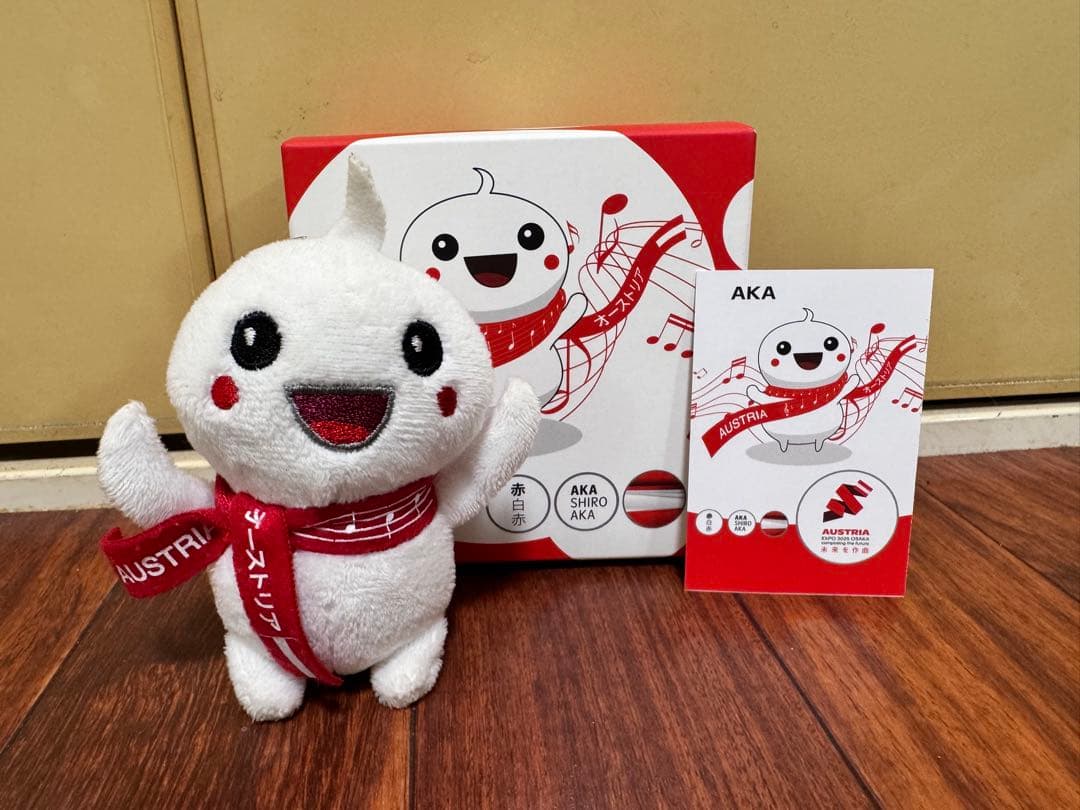 大阪関西万博 2025 オーストリア館 パビリオン アカシロアカ ぬいぐるみ