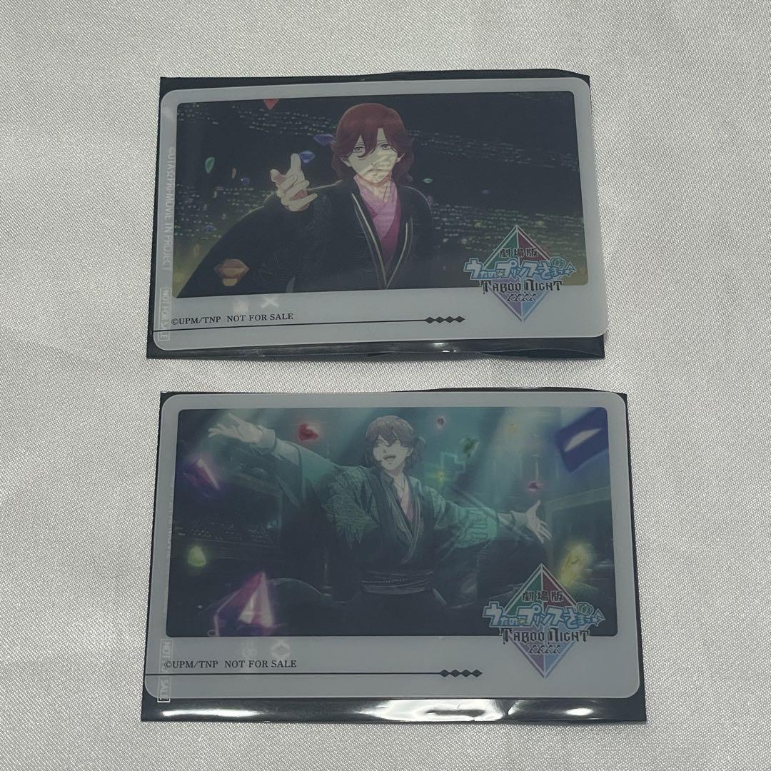 うたプリ　タブナイ　入場特典　フィルム　嶺二 嶺ニ 劇場版 うたプリ タブナイ 入場特典 コマフィルム 寿嶺ニ