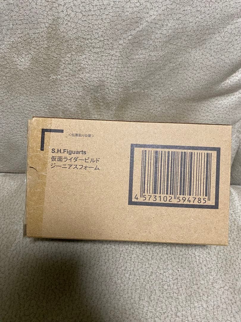 S.H.Figuarts 仮面ライダービルド ジーニアスフォーム 開封品