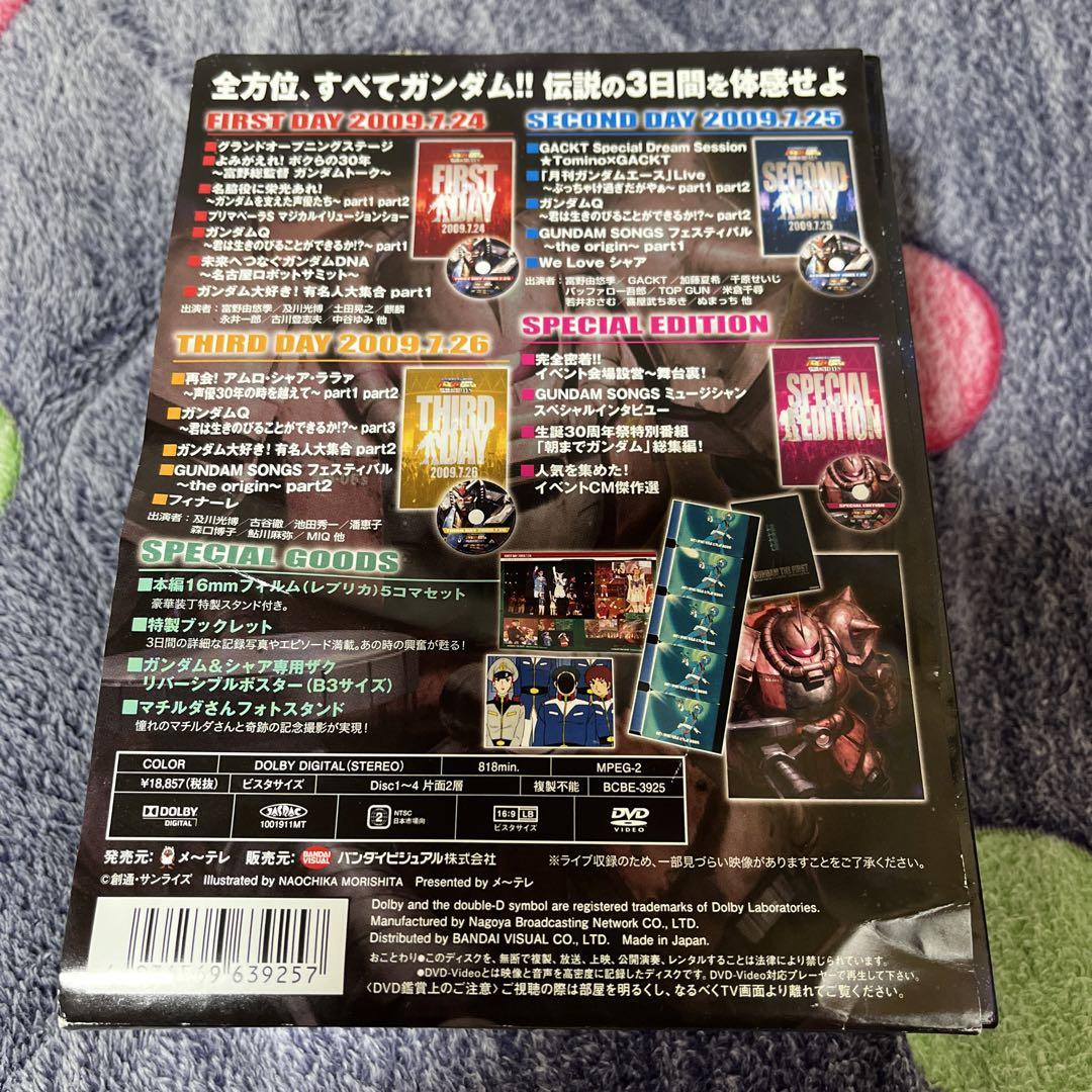 生誕30周年祭inNAGOYA ガンダムTHE FARST 伝説の3DAYS