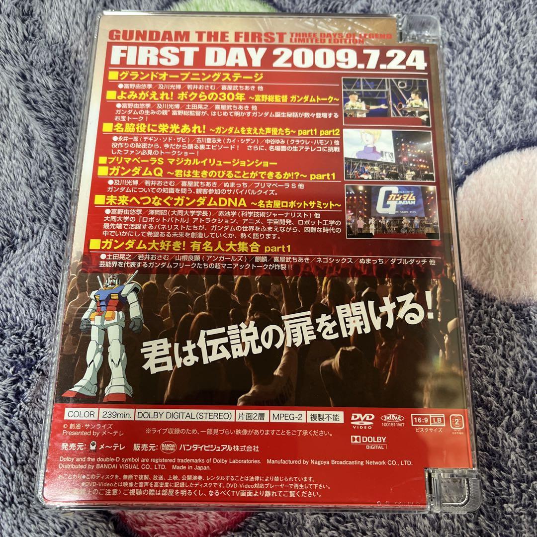 生誕30周年祭inNAGOYA ガンダムTHE FARST 伝説の3DAYS