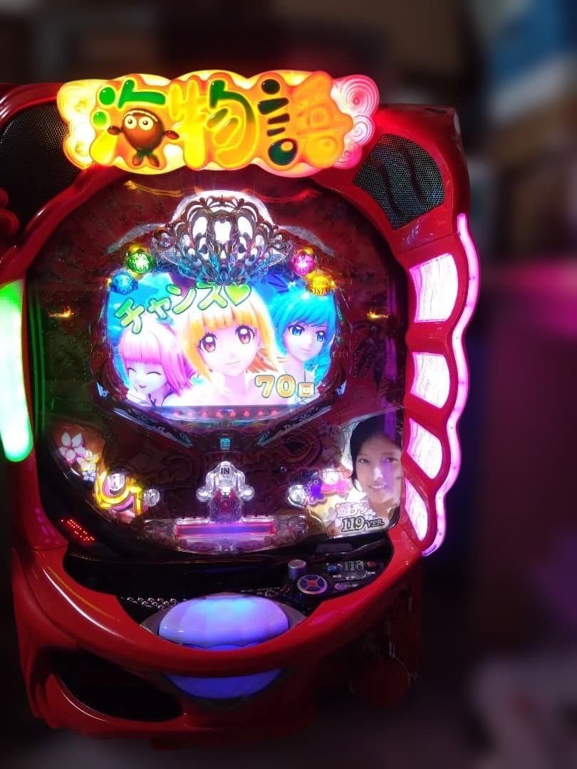 ☆大海物語4アグネス・ラム☆ ☆大海物語4アグネス・ラム☆