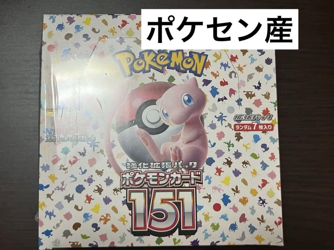 ポケモンカードゲーム 151　シュリンク付き