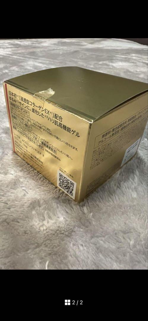 【新品未開封】ドクターシーラボ　アクアコラーゲエンリッチリフト　EXR 120g