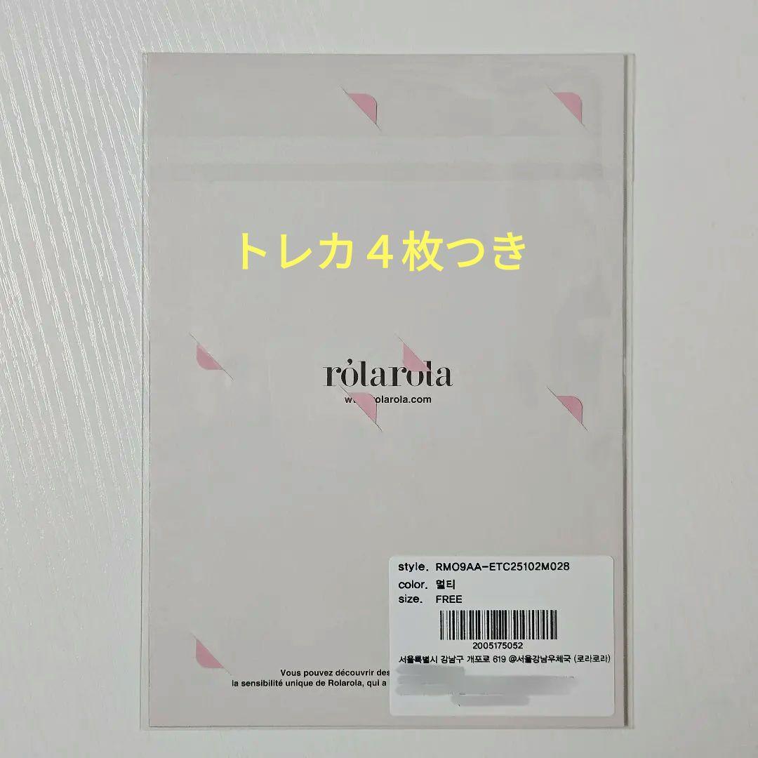 IVE ウォニョン トレカ rolarola 로라로라【値下可能】