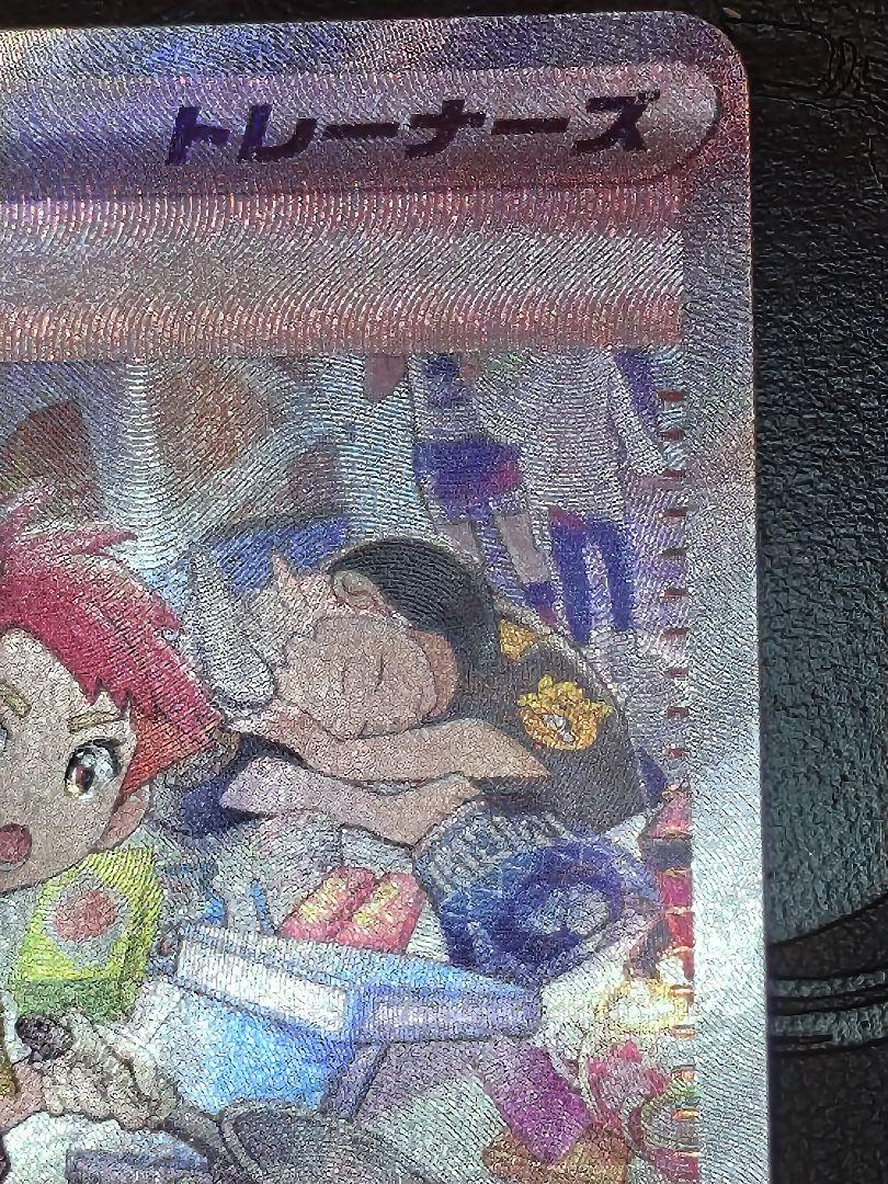 タロ SARの買取価格推移と値段相場【ポケカ/ポケモンカード】