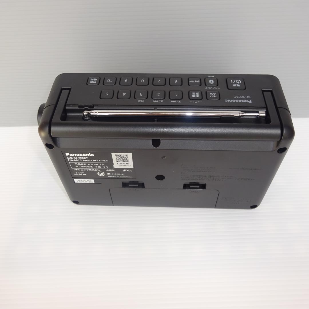 パナソニック　ラジオ　RF-300BT-K