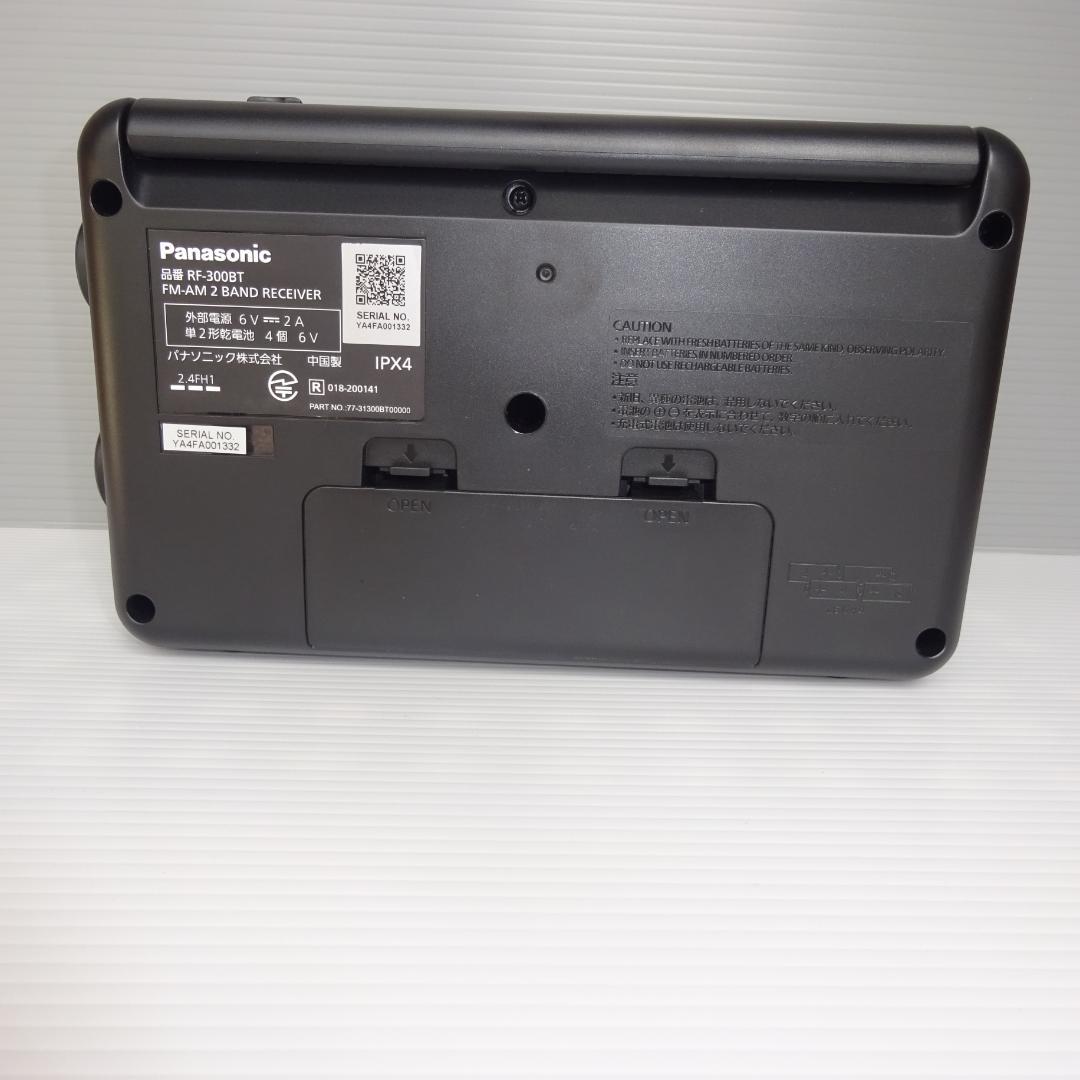 パナソニック　ラジオ　RF-300BT-K