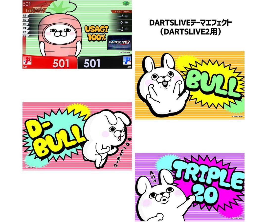 ダーツライブカード　うさぎ100％　電柱