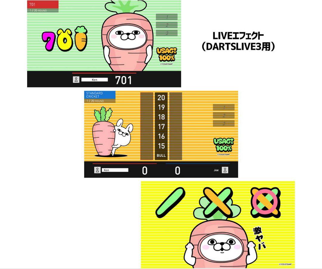 ダーツライブカード　うさぎ100％　電柱