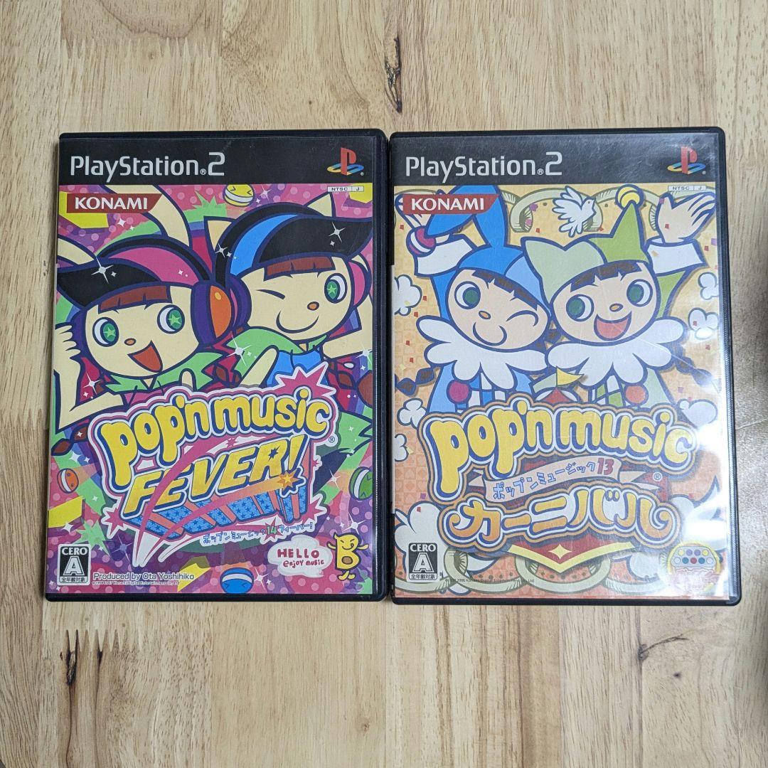 PS2 ポップンミュージック 13 カーニバル & 14 FEVER! - メルカリ