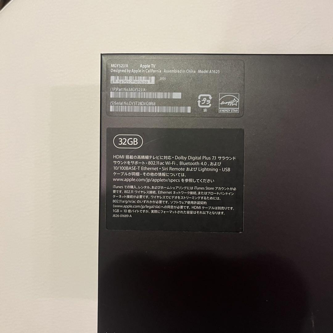 Apple TV 第四世代