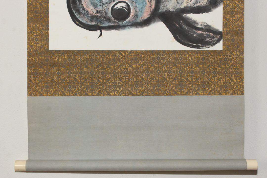 【新品、本物、当店在庫だから安心】 掛軸 No4513 在銘 送料 古美術 古画 日本画 紙本 墨彩鯉図 蕉雨 書