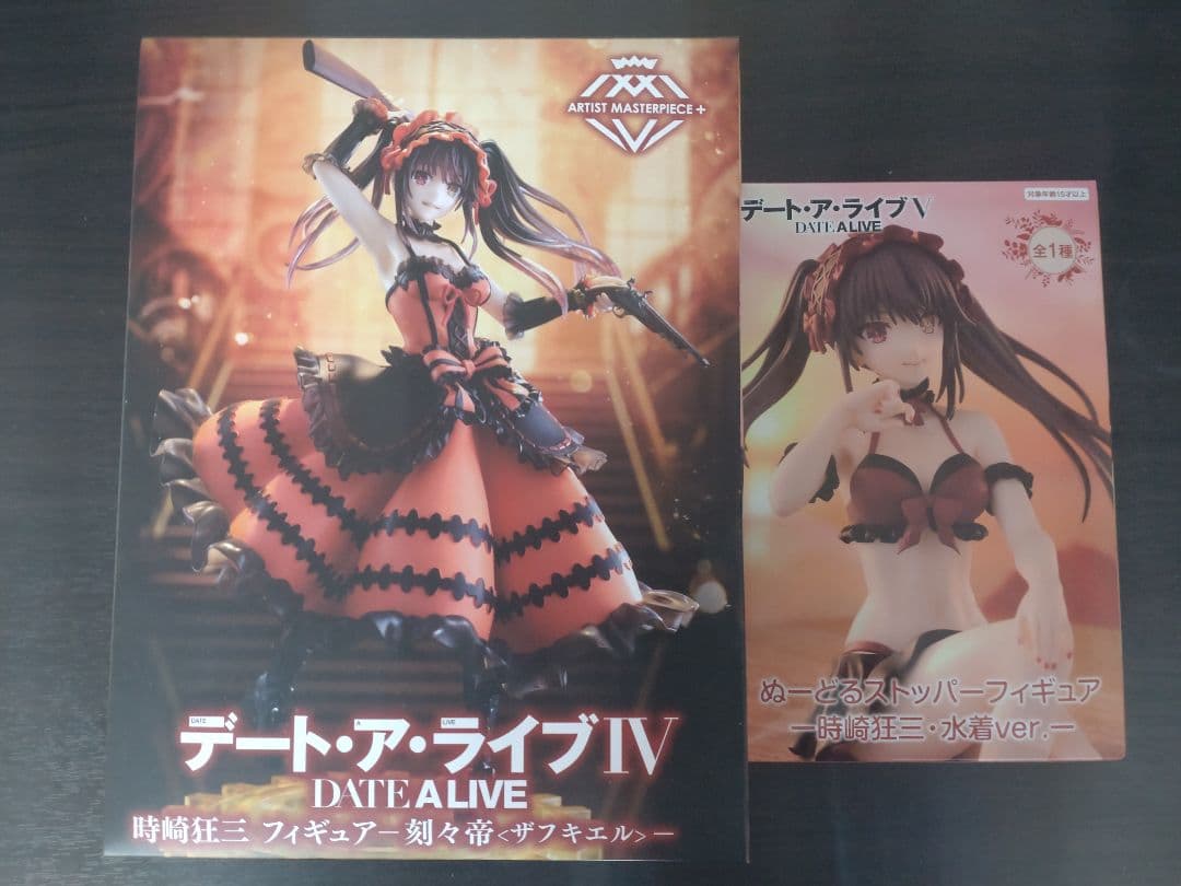 プライズフィギュア　美少女フィギュア　タイクレ限定　まとめ売り 美少女 プライズフィギュア 最新 タイクレ限定 含む まとめ売り 8点