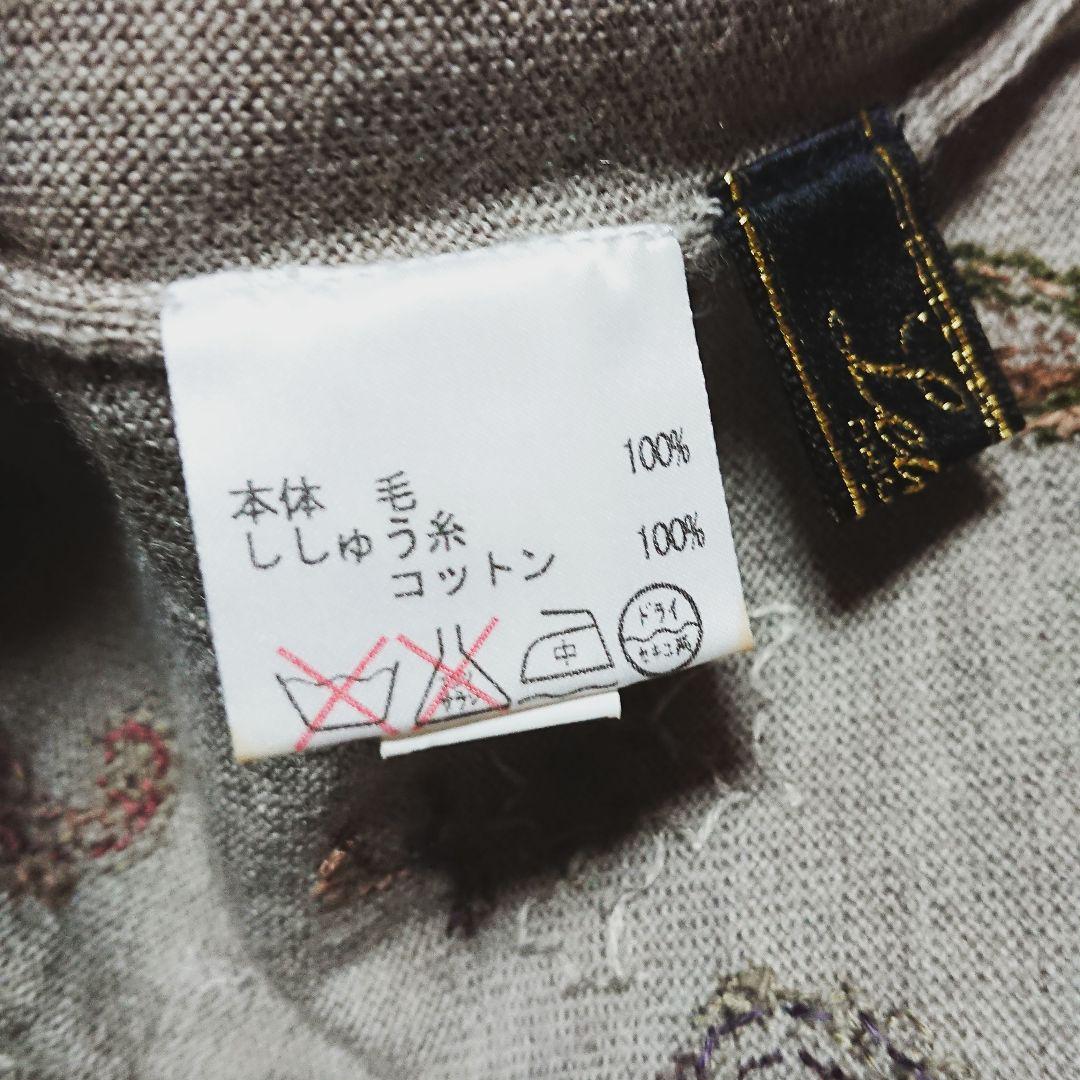 セール正規品 レリアン 13 サイズ 8ZCEn-m48763431374 アンサンブル 毛100% 高評価