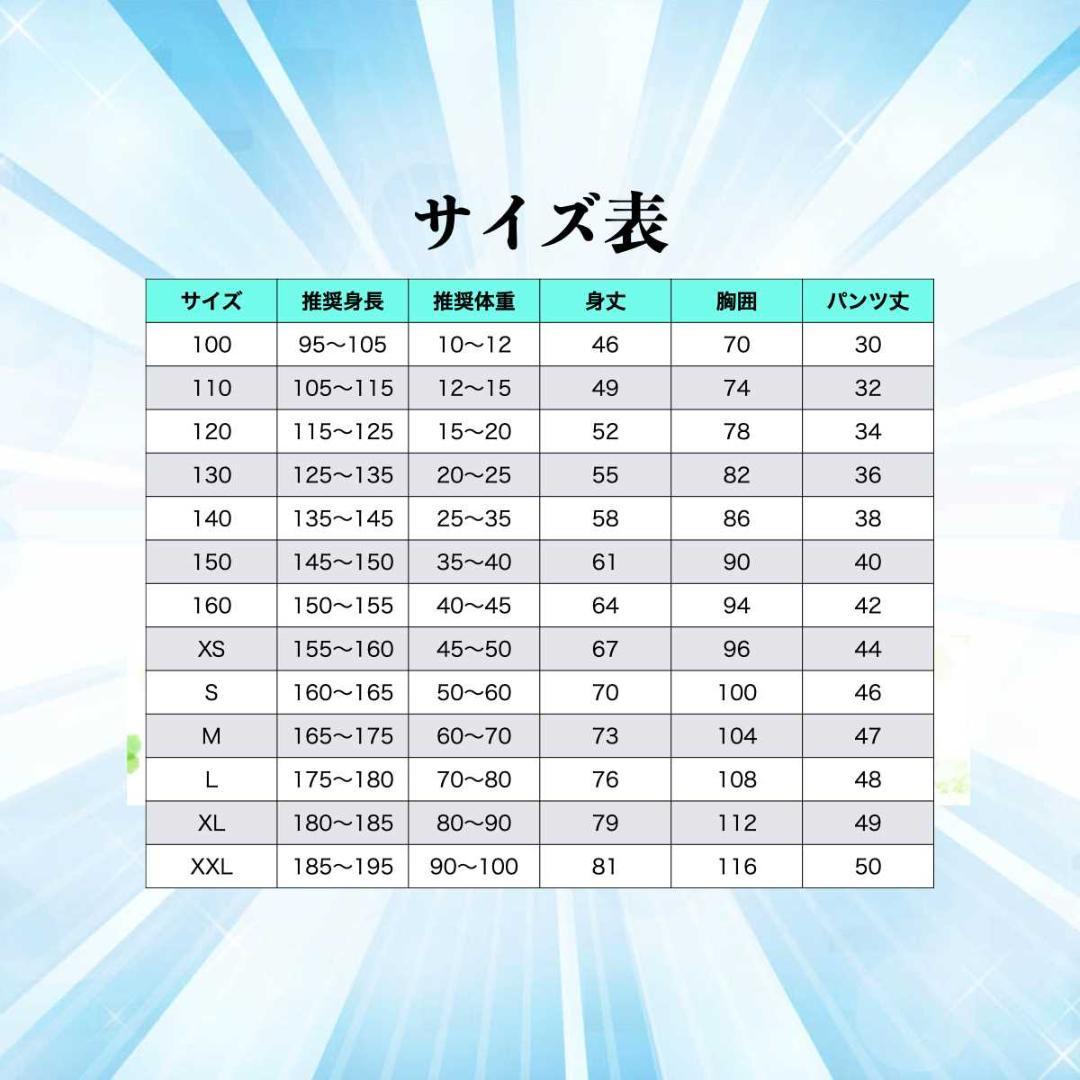 XLサイズ 2024 日本代表 ホーム 三苫薫 ユニフォーム ブライトン