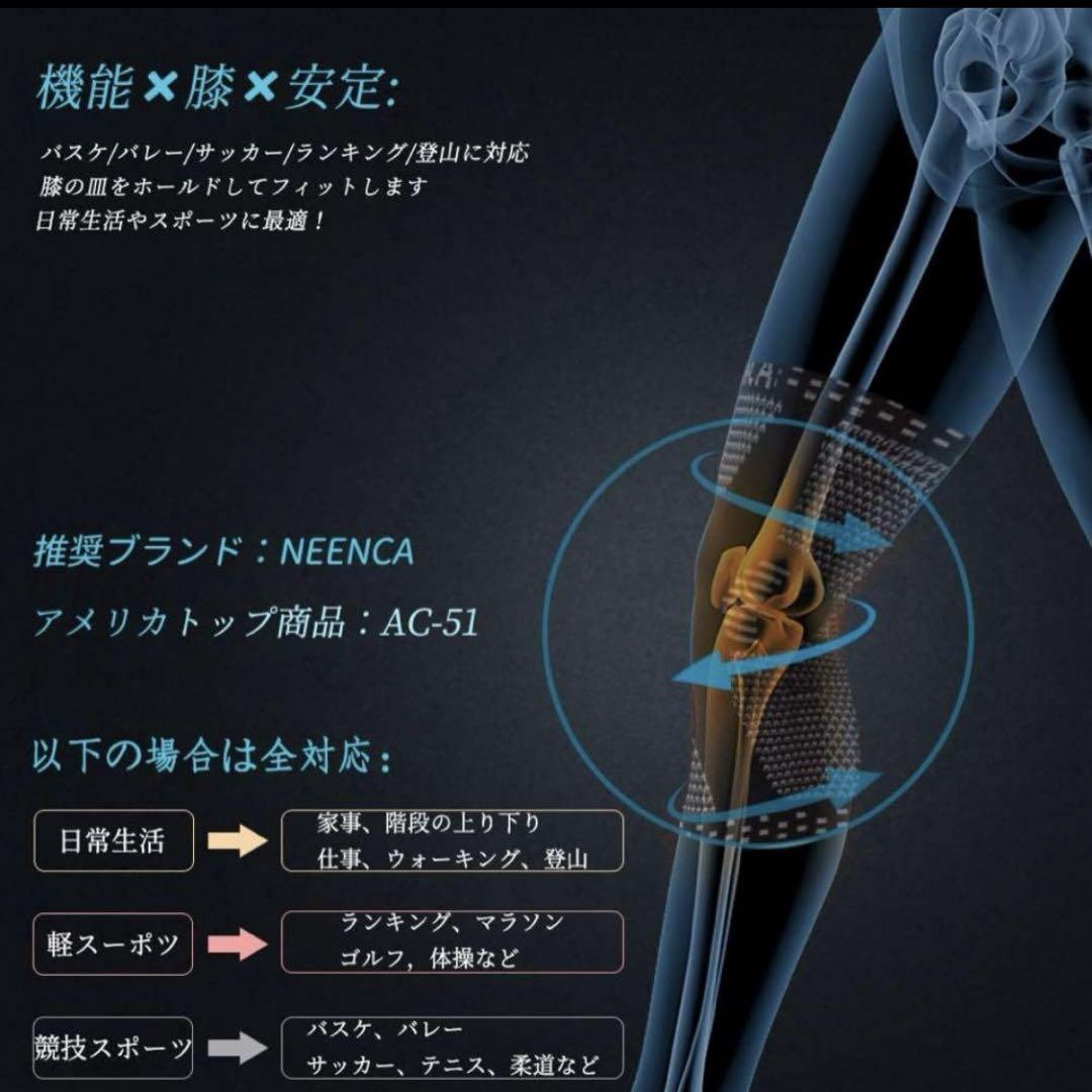 スポーツ用