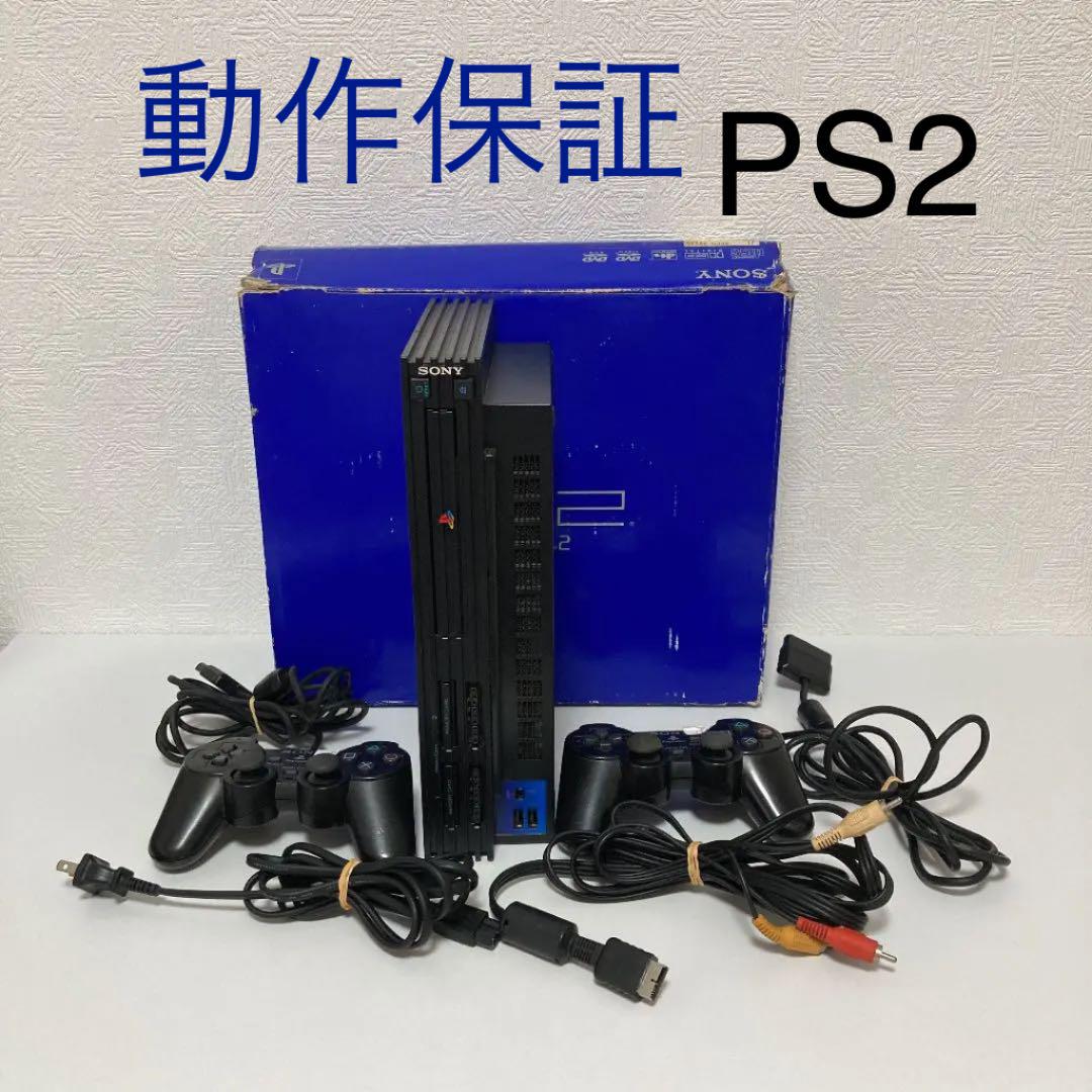 プレステ2 本体セット PlayStation2